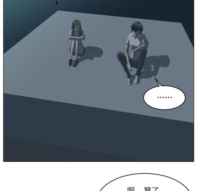 《丧尸校园》漫画最新章节第9话免费下拉式在线观看章节第【13】张图片