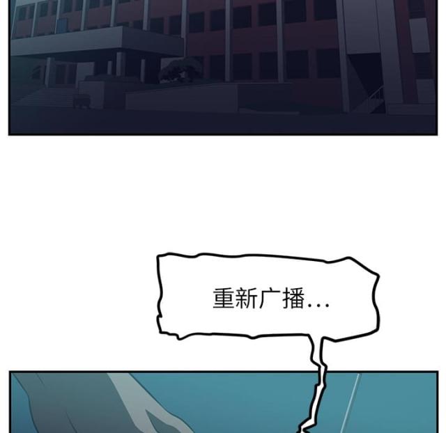 《丧尸校园》漫画最新章节第29话免费下拉式在线观看章节第【7】张图片