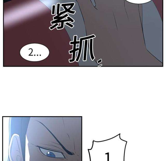 《丧尸校园》漫画最新章节第27话免费下拉式在线观看章节第【29】张图片