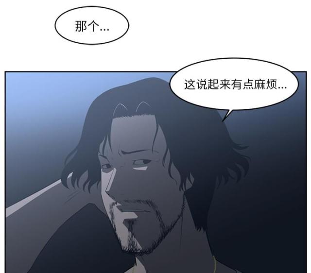 《丧尸校园》漫画最新章节第48话免费下拉式在线观看章节第【2】张图片