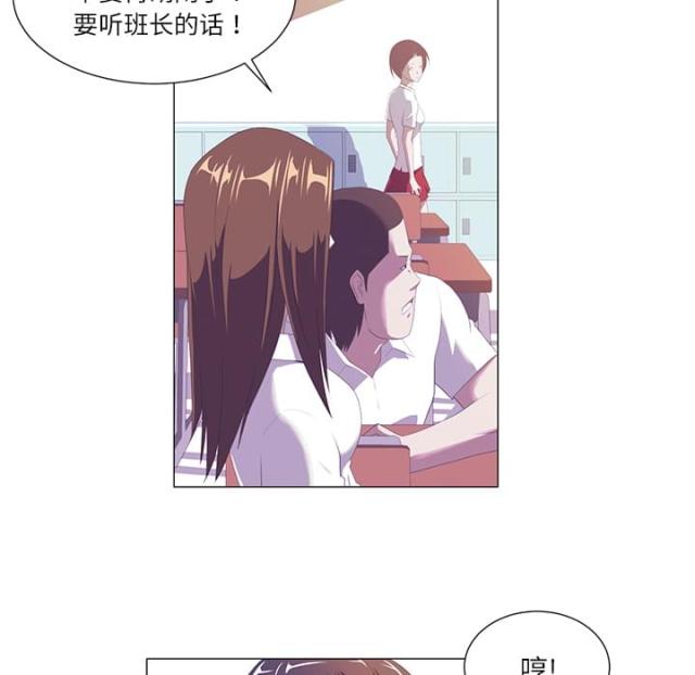 《丧尸校园》漫画最新章节第2话免费下拉式在线观看章节第【31】张图片