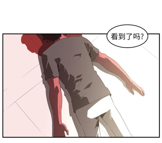 《丧尸校园》漫画最新章节第33话免费下拉式在线观看章节第【48】张图片