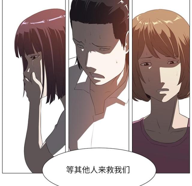 《丧尸校园》漫画最新章节第7话免费下拉式在线观看章节第【66】张图片