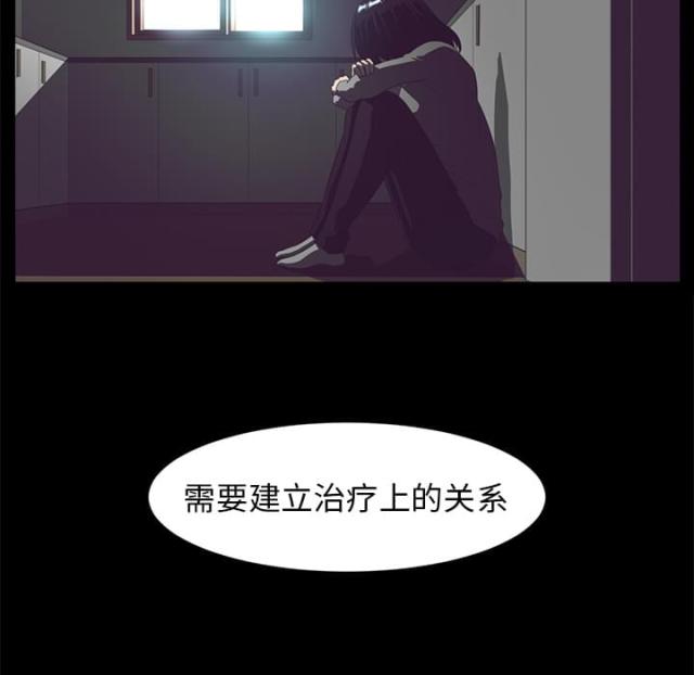 《丧尸校园》漫画最新章节第25话免费下拉式在线观看章节第【10】张图片