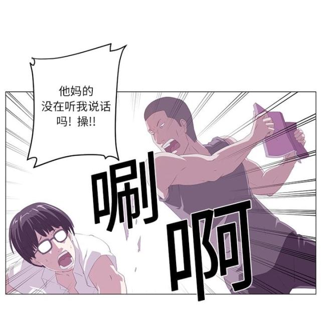 《丧尸校园》漫画最新章节第1话免费下拉式在线观看章节第【27】张图片