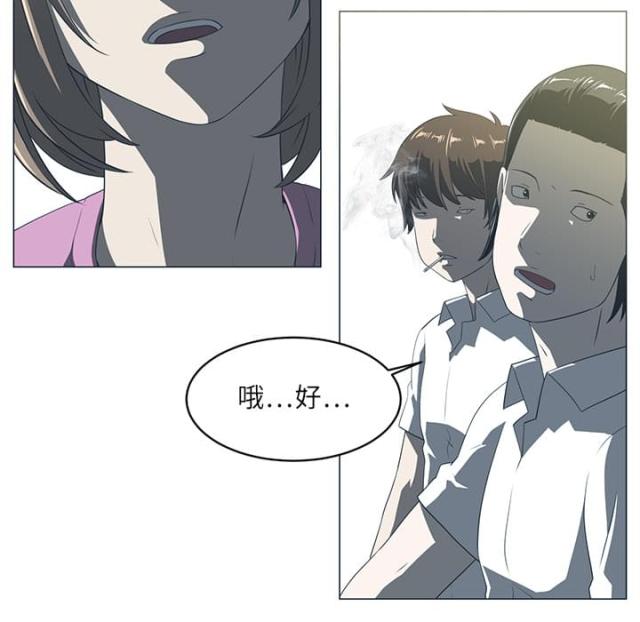 《丧尸校园》漫画最新章节第10话免费下拉式在线观看章节第【23】张图片