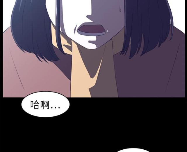 《丧尸校园》漫画最新章节第24话免费下拉式在线观看章节第【16】张图片