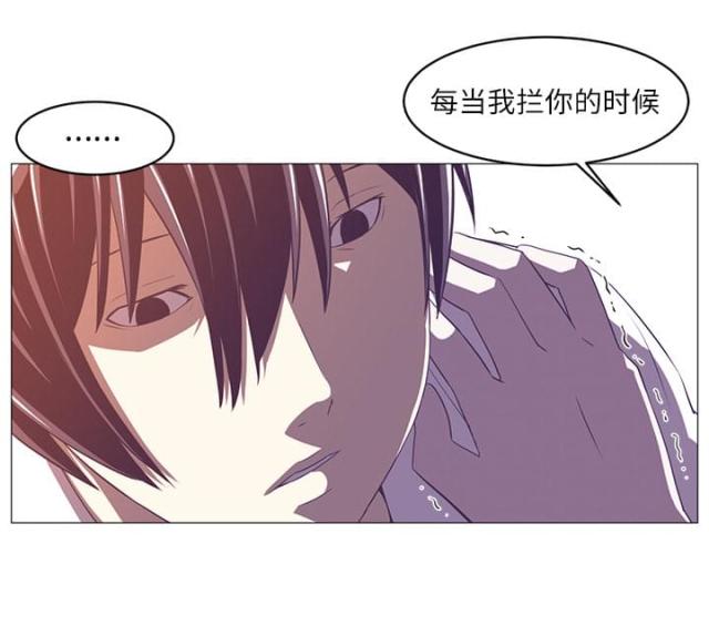 《丧尸校园》漫画最新章节第9话免费下拉式在线观看章节第【58】张图片