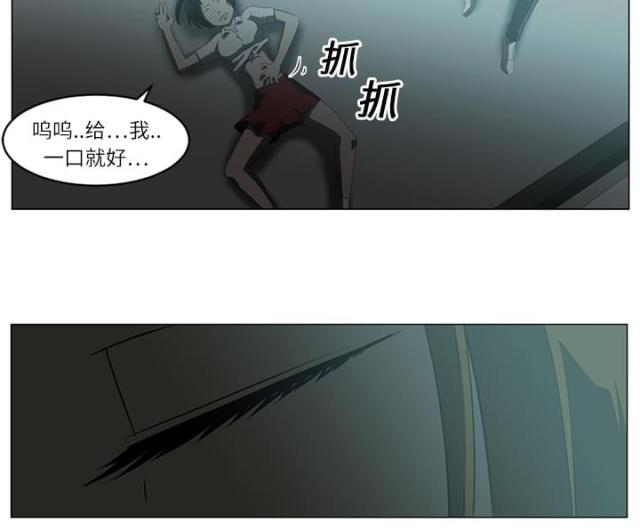 《丧尸校园》漫画最新章节第9话免费下拉式在线观看章节第【44】张图片