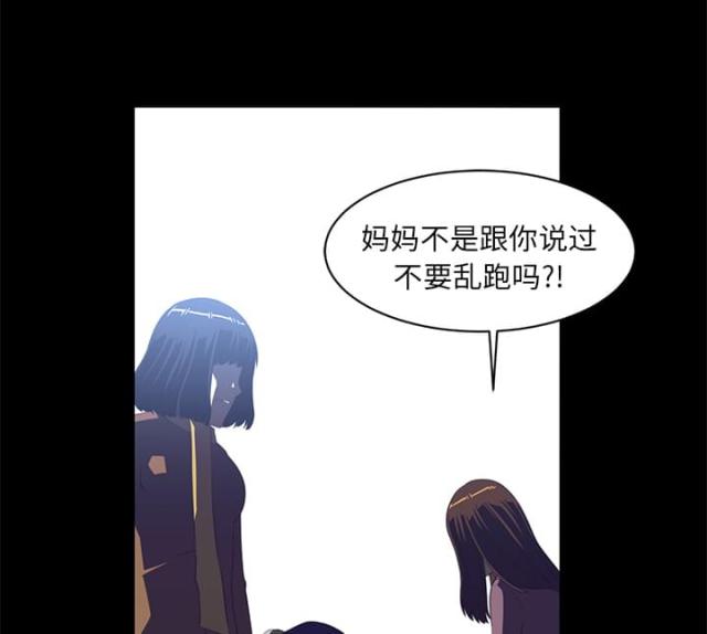 《丧尸校园》漫画最新章节第24话免费下拉式在线观看章节第【34】张图片