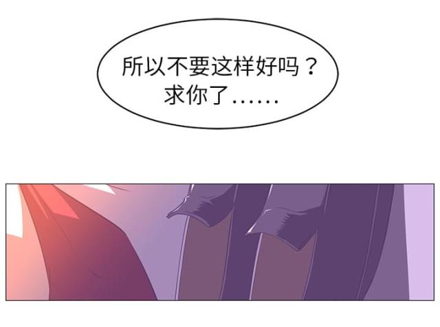 《丧尸校园》漫画最新章节第9话免费下拉式在线观看章节第【54】张图片