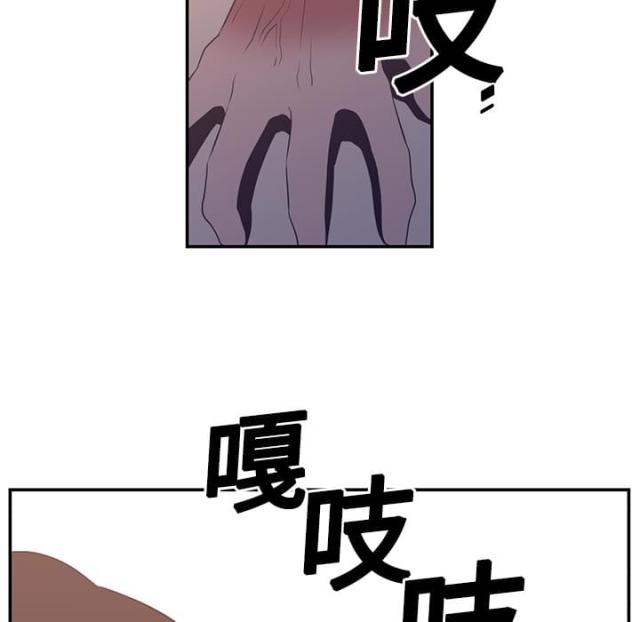 《丧尸校园》漫画最新章节第34话免费下拉式在线观看章节第【26】张图片