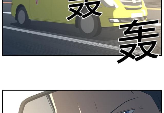 《丧尸校园》漫画最新章节第32话免费下拉式在线观看章节第【30】张图片