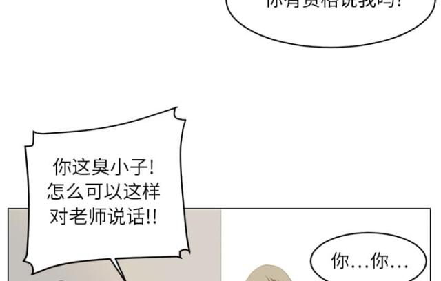 《丧尸校园》漫画最新章节第10话免费下拉式在线观看章节第【12】张图片