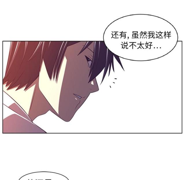 《丧尸校园》漫画最新章节第16话免费下拉式在线观看章节第【32】张图片