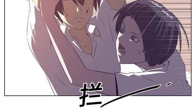 《丧尸校园》漫画最新章节第18话免费下拉式在线观看章节第【9】张图片