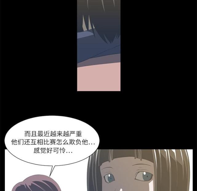 《丧尸校园》漫画最新章节第8话免费下拉式在线观看章节第【28】张图片