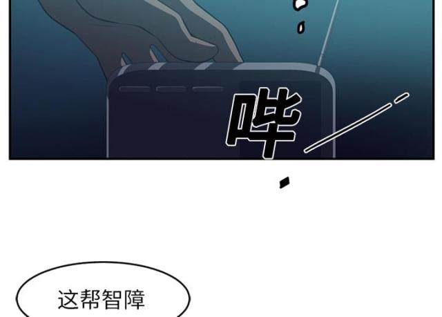 《丧尸校园》漫画最新章节第29话免费下拉式在线观看章节第【6】张图片