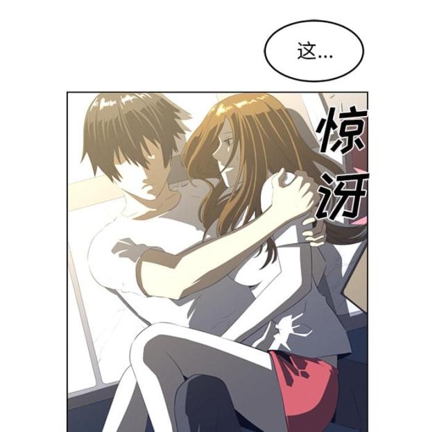 《丧尸校园》漫画最新章节第41话免费下拉式在线观看章节第【26】张图片