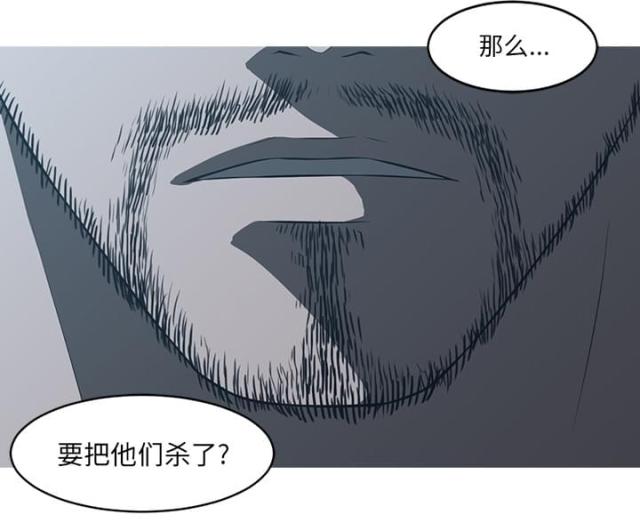 《丧尸校园》漫画最新章节第47话免费下拉式在线观看章节第【12】张图片