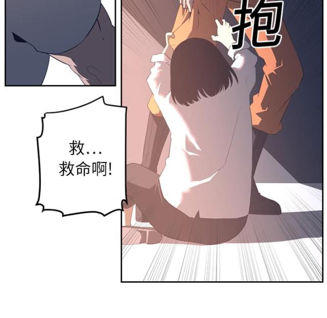 《丧尸校园》漫画最新章节第35话免费下拉式在线观看章节第【14】张图片