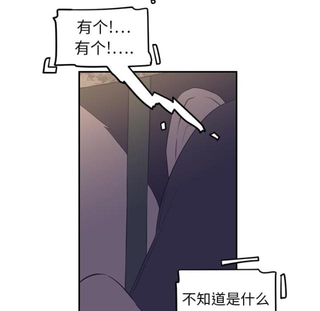 《丧尸校园》漫画最新章节第33话免费下拉式在线观看章节第【35】张图片