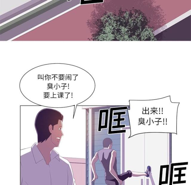 《丧尸校园》漫画最新章节第2话免费下拉式在线观看章节第【19】张图片