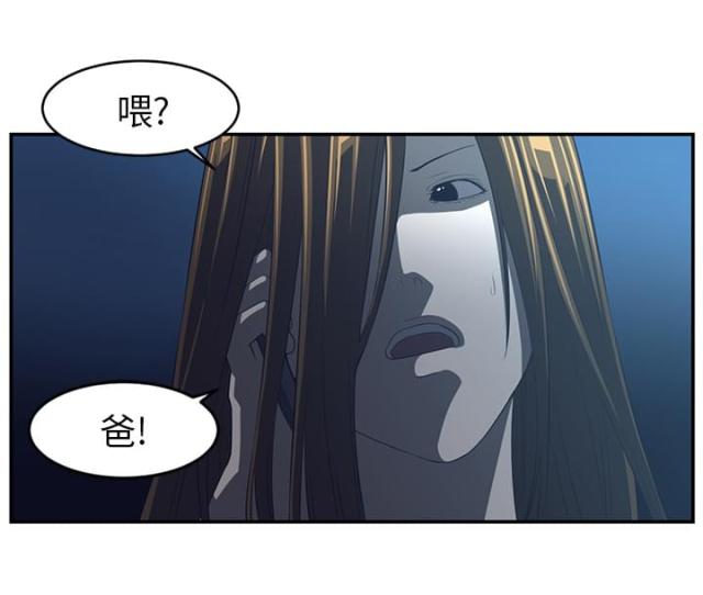 《丧尸校园》漫画最新章节第30话免费下拉式在线观看章节第【29】张图片