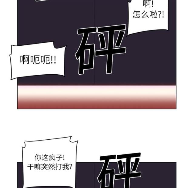 《丧尸校园》漫画最新章节第2话免费下拉式在线观看章节第【7】张图片