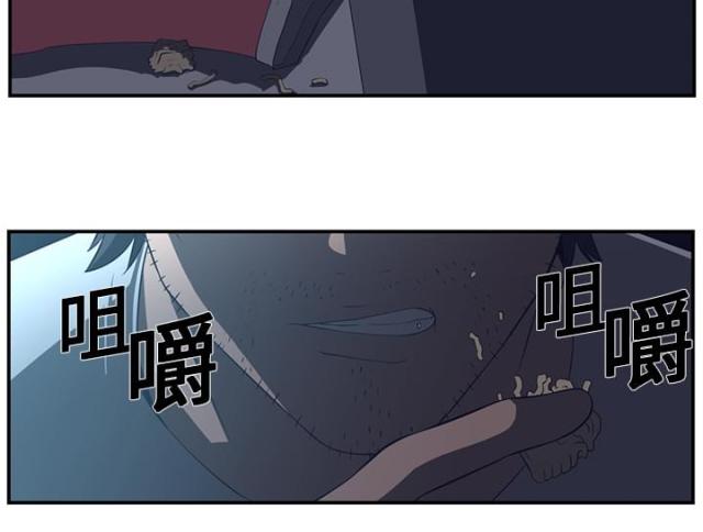 《丧尸校园》漫画最新章节第30话免费下拉式在线观看章节第【21】张图片