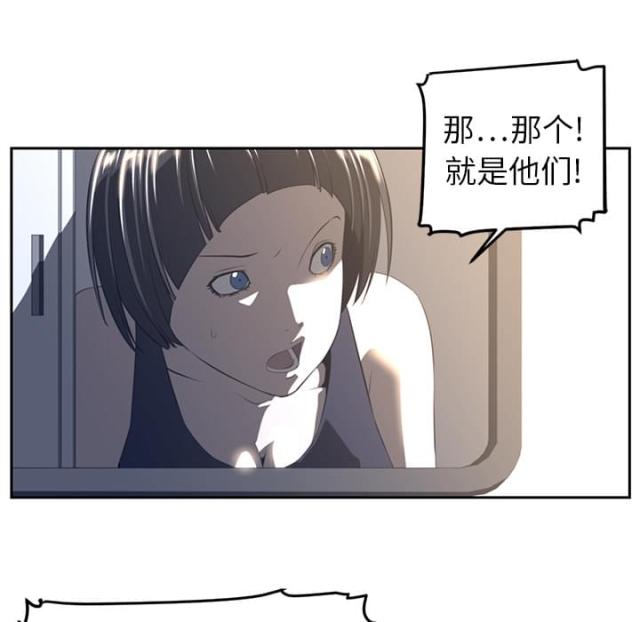 《丧尸校园》漫画最新章节第35话免费下拉式在线观看章节第【24】张图片