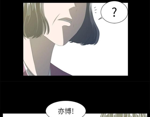 《丧尸校园》漫画最新章节第8话免费下拉式在线观看章节第【11】张图片