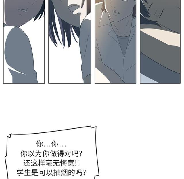 《丧尸校园》漫画最新章节第10话免费下拉式在线观看章节第【18】张图片