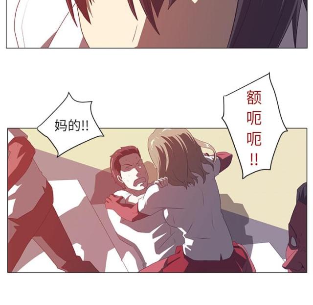 《丧尸校园》漫画最新章节第5话免费下拉式在线观看章节第【30】张图片