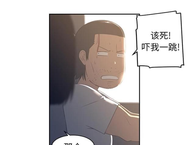 《丧尸校园》漫画最新章节第37话免费下拉式在线观看章节第【27】张图片