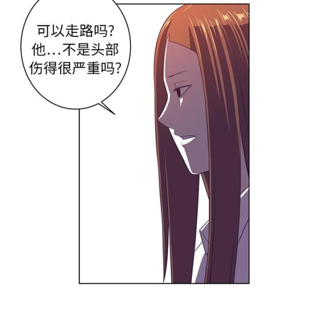 《丧尸校园》漫画最新章节第16话免费下拉式在线观看章节第【33】张图片