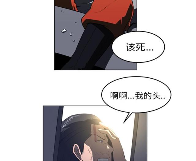 《丧尸校园》漫画最新章节第41话免费下拉式在线观看章节第【31】张图片