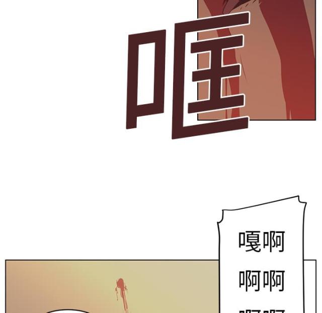 《丧尸校园》漫画最新章节第13话免费下拉式在线观看章节第【14】张图片