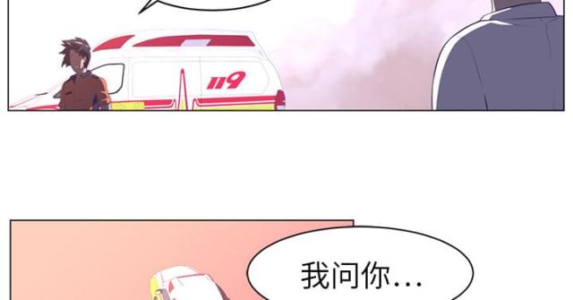 《丧尸校园》漫画最新章节第21话免费下拉式在线观看章节第【40】张图片