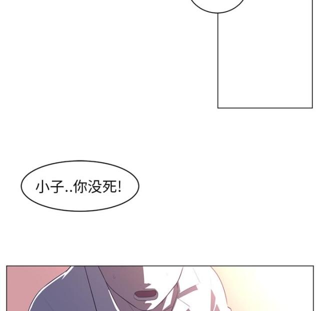 《丧尸校园》漫画最新章节第22话免费下拉式在线观看章节第【40】张图片