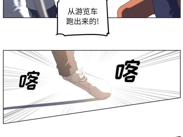 《丧尸校园》漫画最新章节第42话免费下拉式在线观看章节第【17】张图片