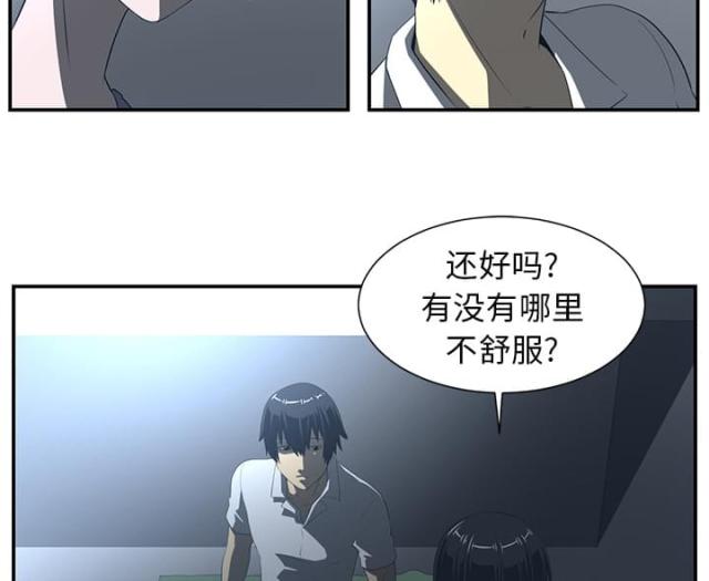 《丧尸校园》漫画最新章节第27话免费下拉式在线观看章节第【22】张图片