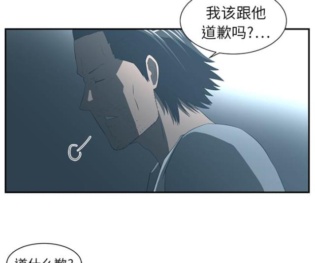 《丧尸校园》漫画最新章节第28话免费下拉式在线观看章节第【6】张图片