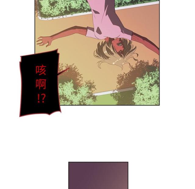 《丧尸校园》漫画最新章节第13话免费下拉式在线观看章节第【37】张图片