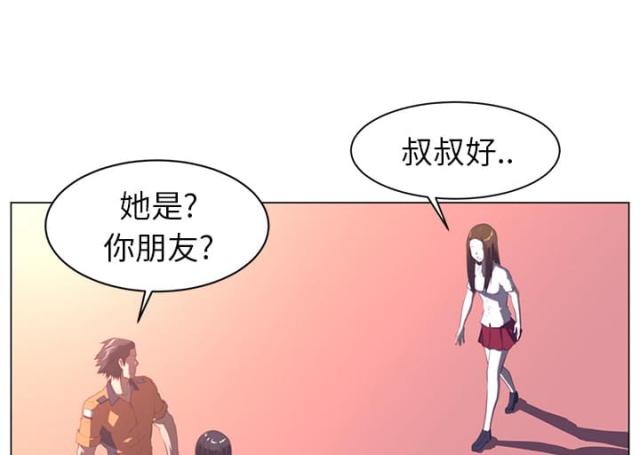 《丧尸校园》漫画最新章节第21话免费下拉式在线观看章节第【11】张图片