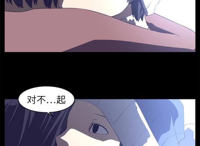 《丧尸校园》漫画最新章节第24话免费下拉式在线观看章节第【7】张图片