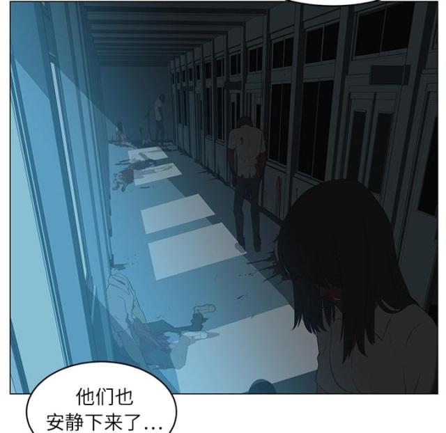 《丧尸校园》漫画最新章节第9话免费下拉式在线观看章节第【19】张图片