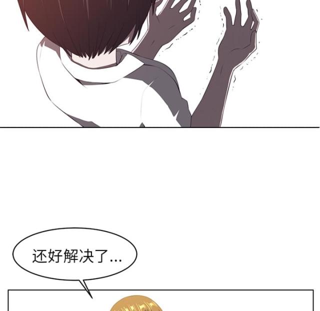 《丧尸校园》漫画最新章节第13话免费下拉式在线观看章节第【27】张图片