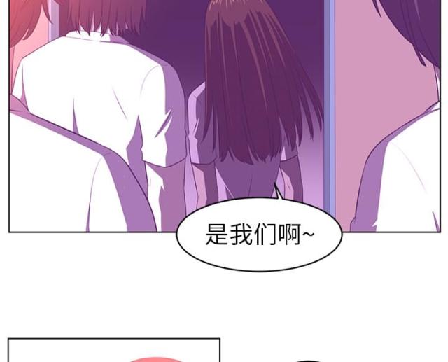 《丧尸校园》漫画最新章节第17话免费下拉式在线观看章节第【39】张图片