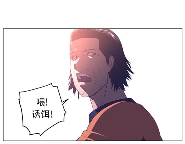 《丧尸校园》漫画最新章节第21话免费下拉式在线观看章节第【8】张图片